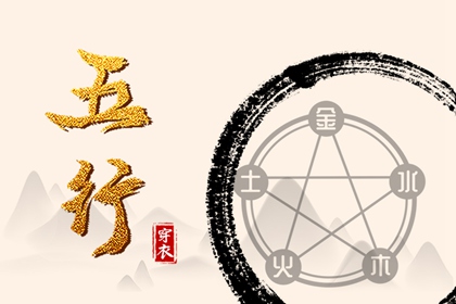 开工黄道吉日 黄历黄道吉日 黄道吉日2026年查询